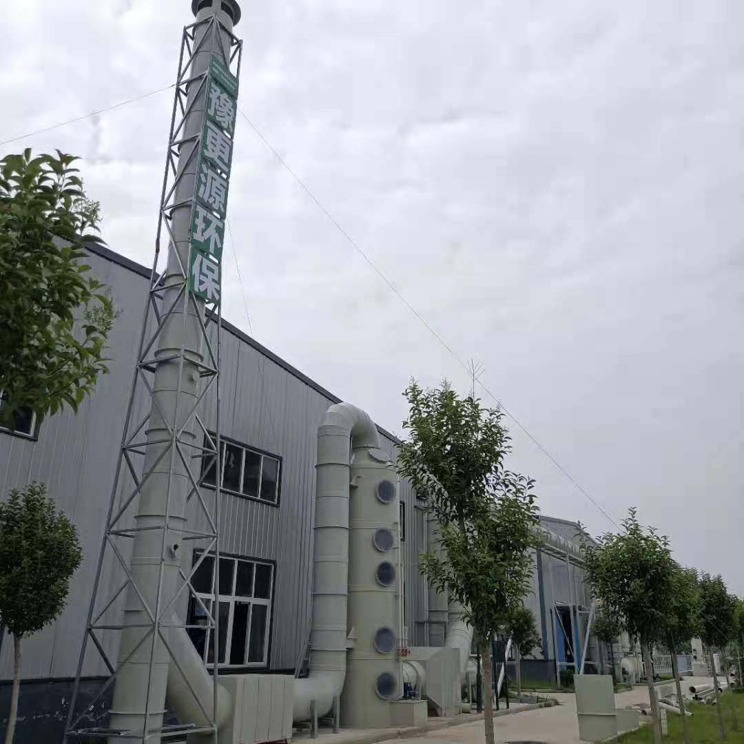 果洛pp廢氣處理設(shè)備